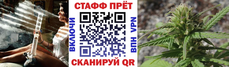 Где можно купить наркотики Сафоново Марихуана APVP Меф мяу мяу