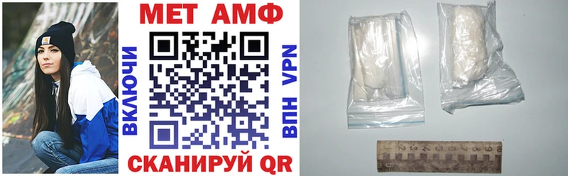 ссылка на мегу ССЫЛКА  площадка состав  АМФ Premium  Сафоново 