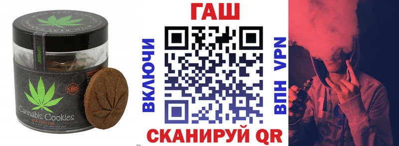 даркнет состав  Сафоново  Cannafood конопля 