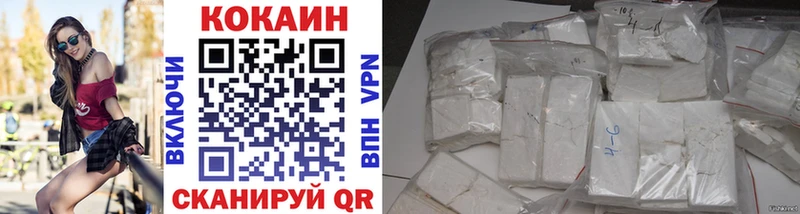 COCAIN VHQ Сафоново