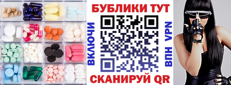 где купить наркотик  Сафоново  ЭКСТАЗИ 250 мг 