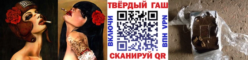 купить закладку  Сафоново  ГАШИШ хэш 