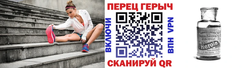 ГЕРОИН гречка  Сафоново 