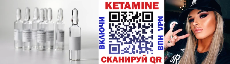 Кетамин VHQ  дарнет шоп  Сафоново 