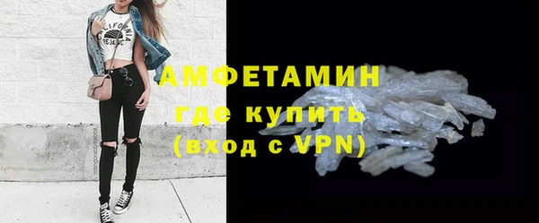 амфетамин Абдулино