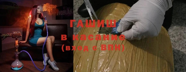 амфетамин Абдулино