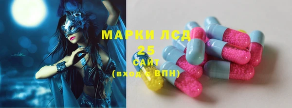 мяу мяу кристалл Абаза