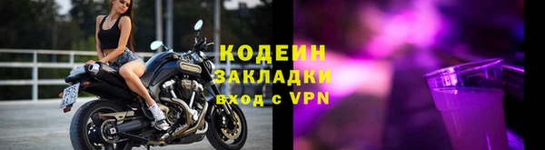 синтетический гашиш Елабуга
