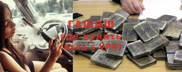 мяу мяу кристалл Абаза