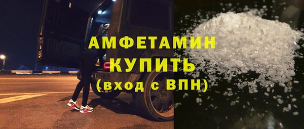мяу мяу кристалл Абаза