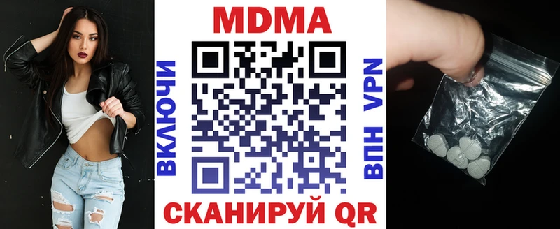 гидра как зайти  Сафоново  даркнет телеграм  хочу   MDMA crystal 