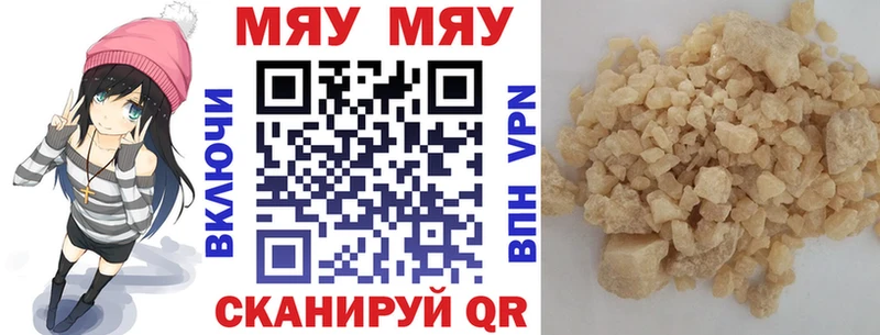 купить закладку  Сафоново  сайты даркнета формула  Мефедрон кристаллы 