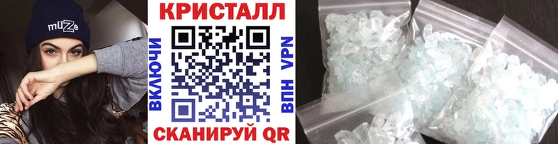 закладка Сафоново Первитин пудра