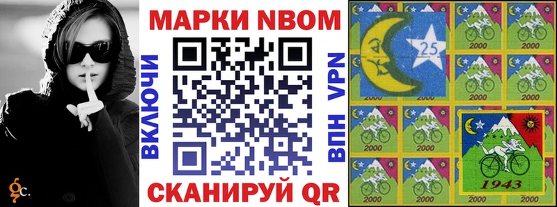 закладки  Сафоново  Марки NBOMe 1,8мг 