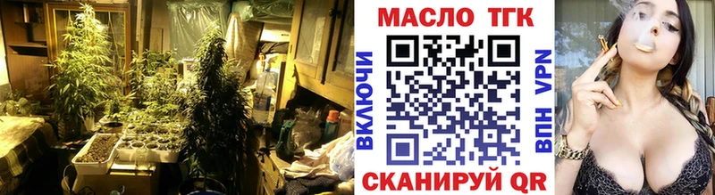 ТГК вейп с тгк  кракен маркетплейс  Сафоново 