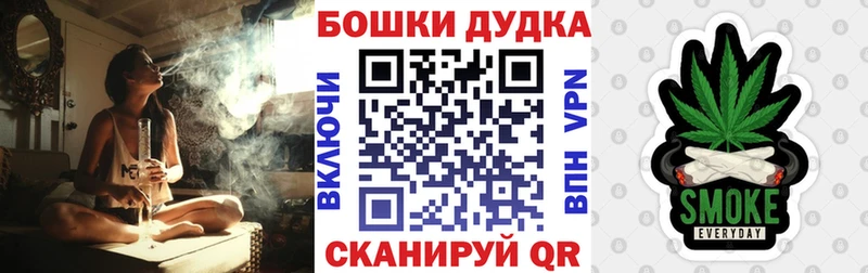 дарк нет формула  закладки  Сафоново  Канабис Bruce Banner 